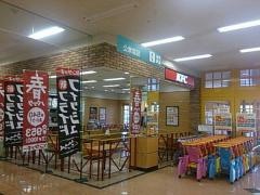 ケンタッキーフライドチキン　宇都宮アピタ店