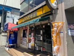 ＣｏＣｏ壱番屋　原木中山駅前店