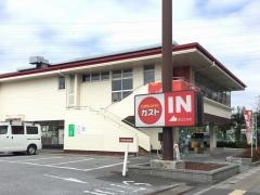 ガスト　足立江北店