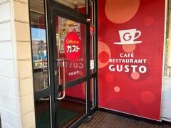 ガスト　足立江北店