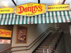 デニーズ　八王子旭町店