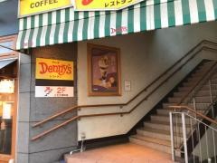 デニーズ　八王子旭町店