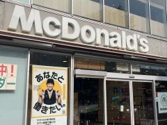 マクドナルド　逗子駅前店