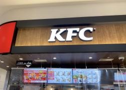 ケンタッキーフライドチキン　イオンモール神戸北店