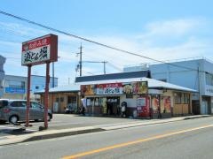 道とん堀　串本店