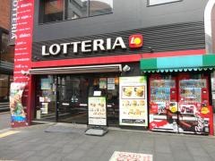 ロッテリア　小倉駅前店