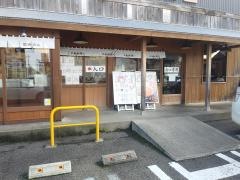 丸亀製麺　新潟中央店