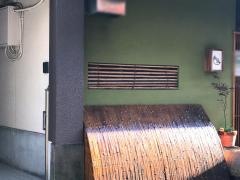 鮨綴