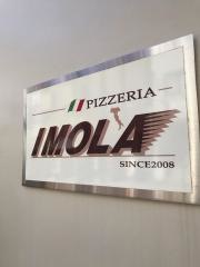 ＰＩＺＺＥＲＩＡ・ＩＭＯＬＡ
