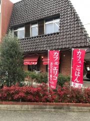 ＣａｆｅＥｒｉｋｏ