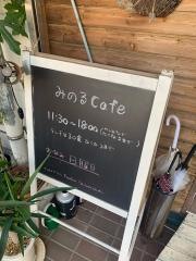 みのるｃａｆｅ
