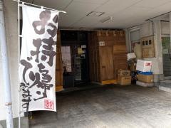 中国めしや竹竹