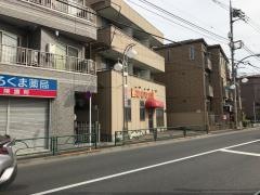 あさひ庵