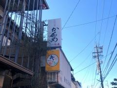 かもめ