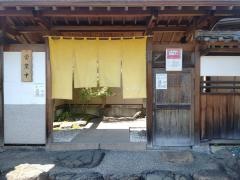 かくれ庵