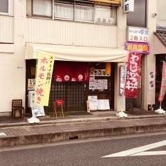 そば膳