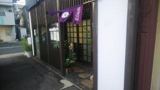はやし