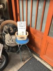 巴屋