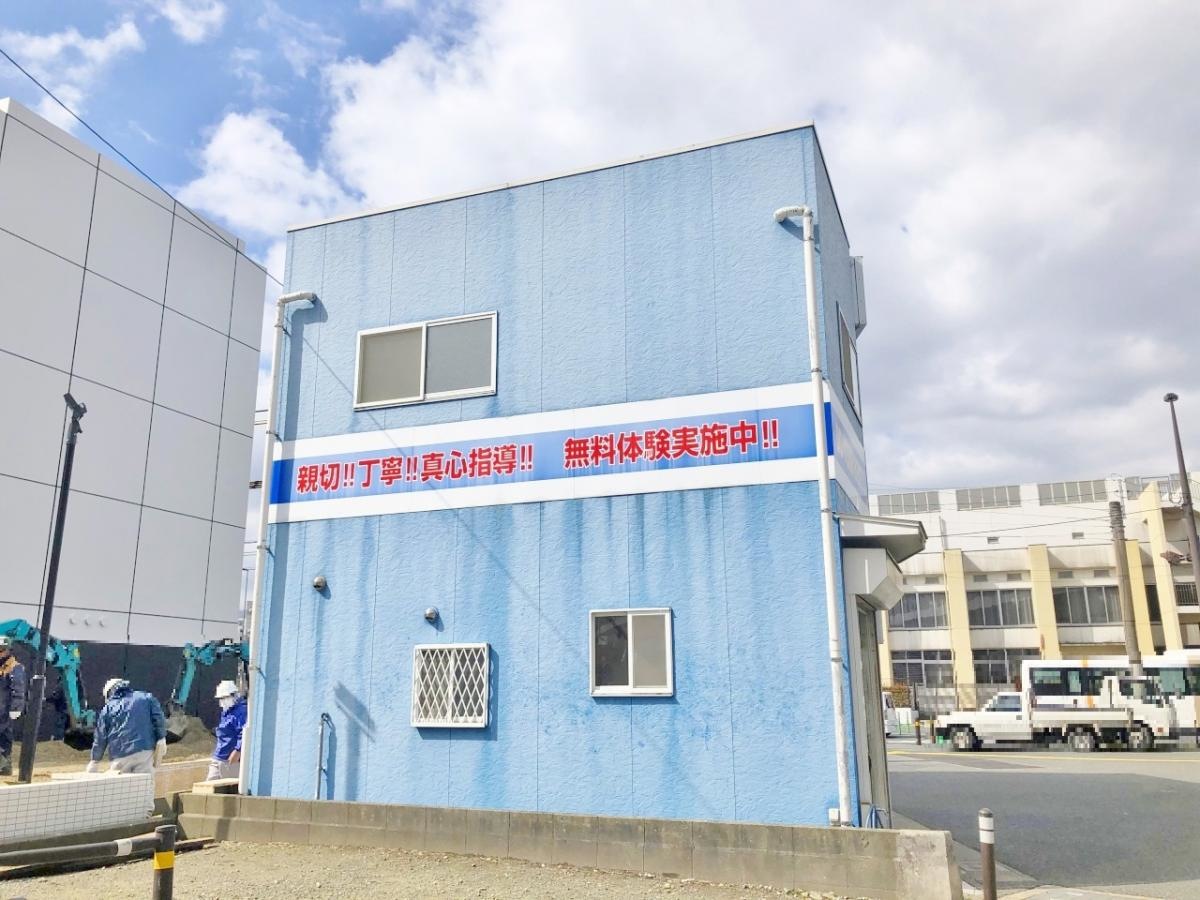 九大進学ゼミ賀茂校