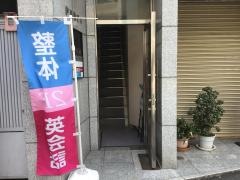 もみてっく