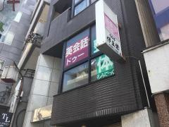 もみてっく