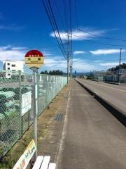 「水保」バス停留所
