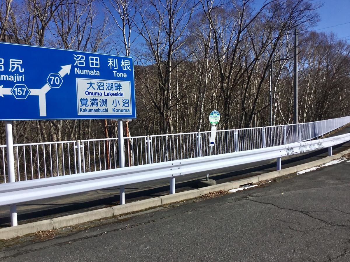 バス停全景