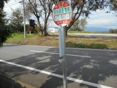 「赤谷区民館前」バス停留所