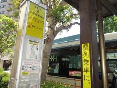 「小手指駅南口」バス停留所