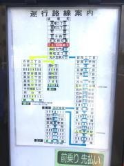 「旭町一丁目(練馬区)」バス停留所