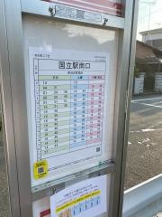 「羽衣町二丁目」バス停留所