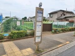 「国領七丁目」バス停留所