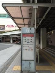 「新百合ケ丘駅」バス停留所