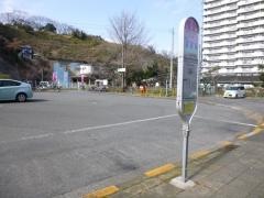 「田浦駅」バス停留所