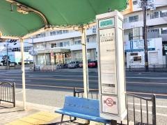 「巽北一丁目」バス停留所