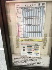 「下茶屋」バス停留所