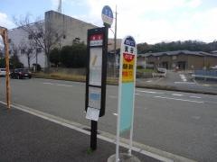 「箕谷」バス停留所