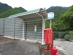 「人知」バス停留所