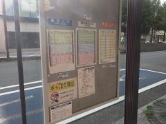 「日銀前」バス停留所