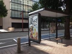 「日銀前」バス停留所