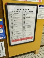 鵡川駅