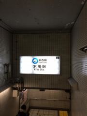 木場駅