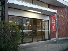南伊東駅