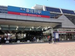 泉佐野駅