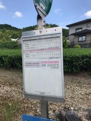 「度会団地前」バス停留所