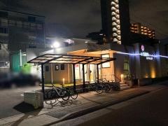 鬼頭整形外科スポーツクリニック