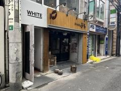 ホルモン焼肉ぶち　並木店