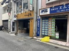 ホルモン焼肉ぶち　並木店