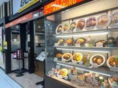 おむらいす亭　福岡イオン大野城店