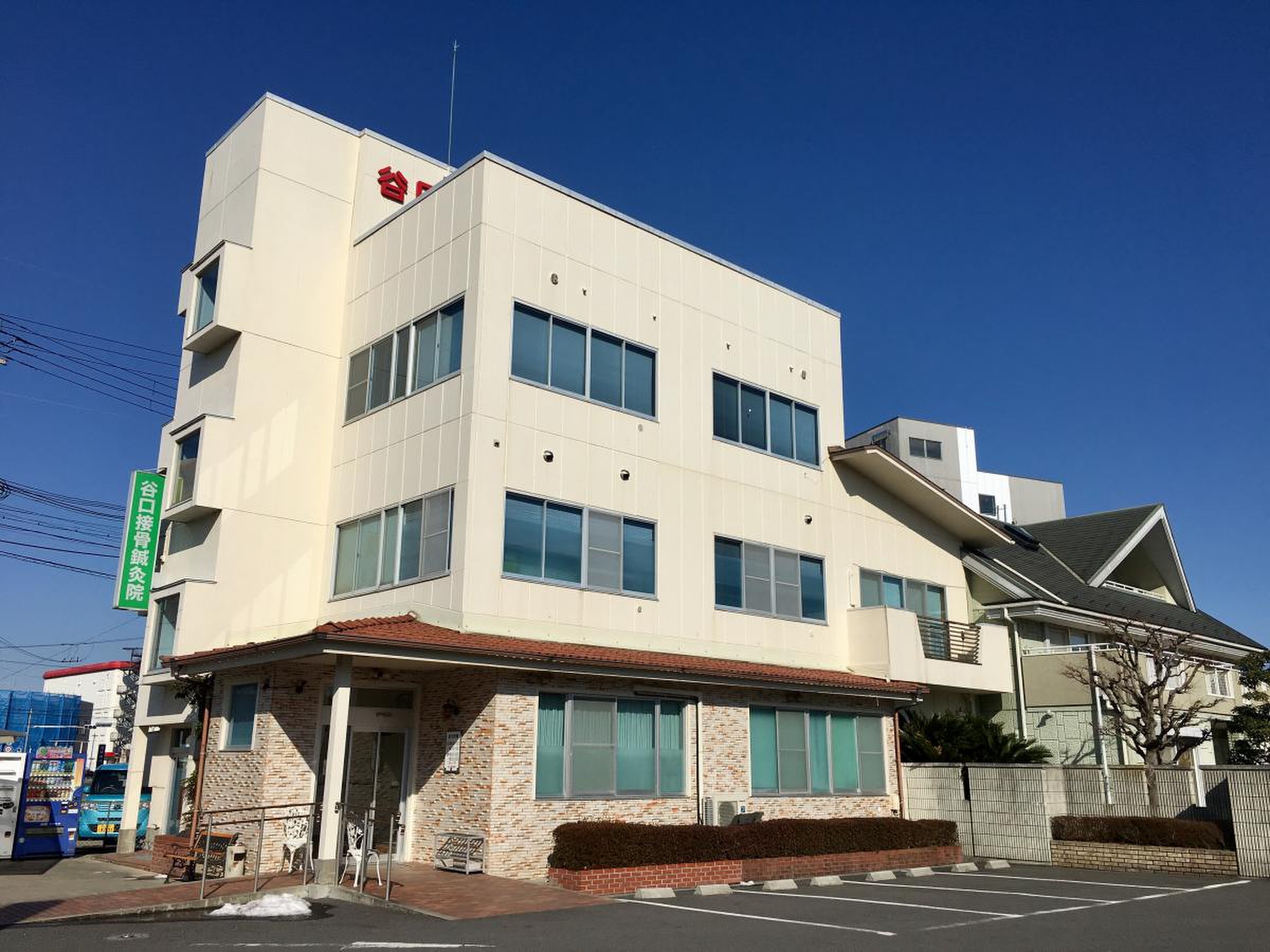 谷口 接骨 院